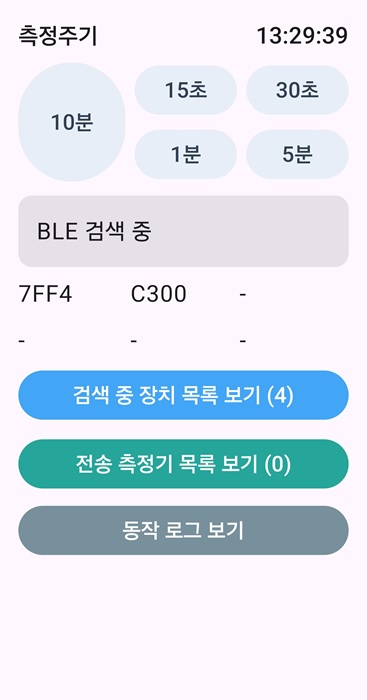 IKS Monitor 기본 화면과 BLE 검색 상태